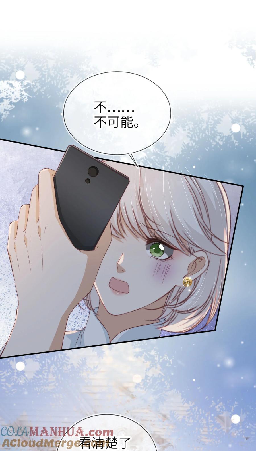 重生后我嫁给了残疾大佬 042 我帮你 第3页