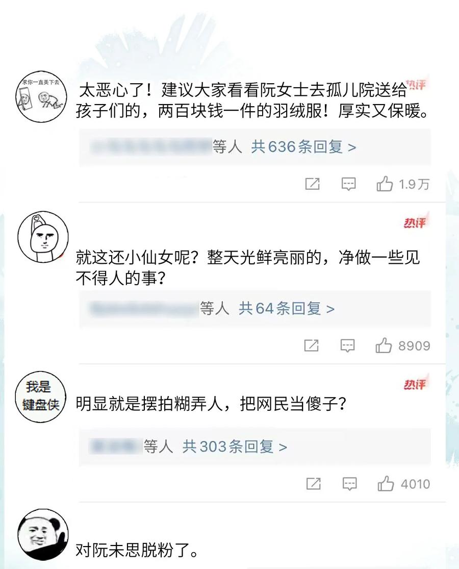 重生后我嫁给了残疾大佬 050 咎由自取 第12页