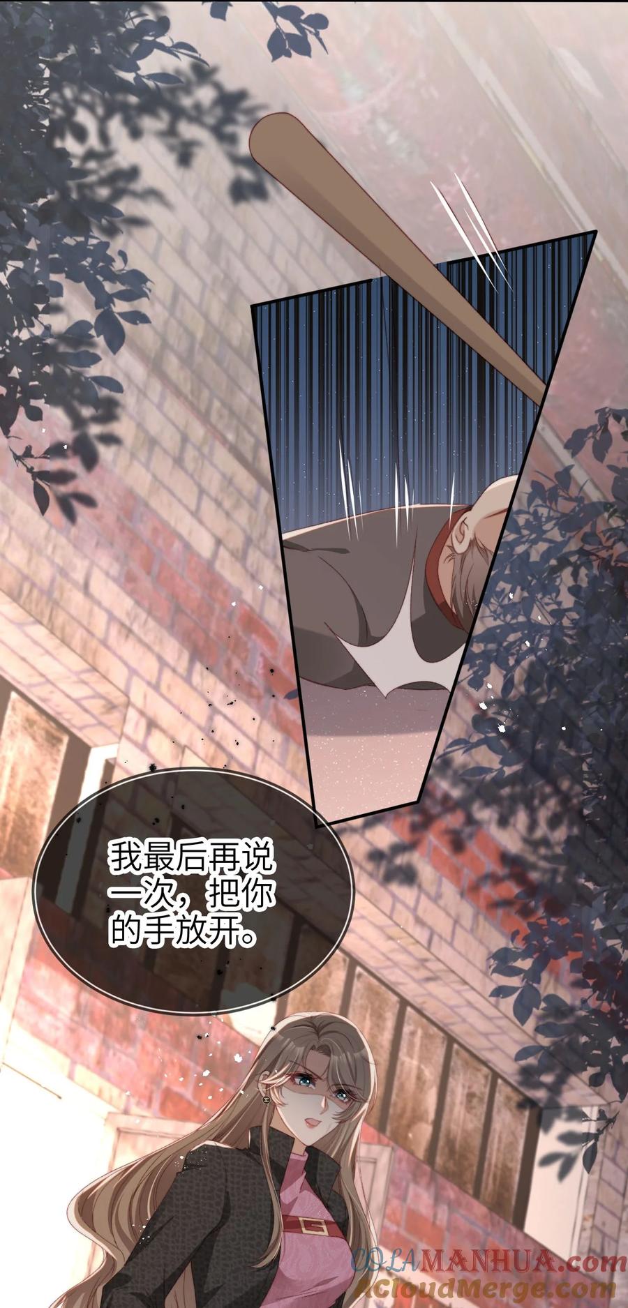 重生后我嫁给了残疾大佬 052 失败者 第7页