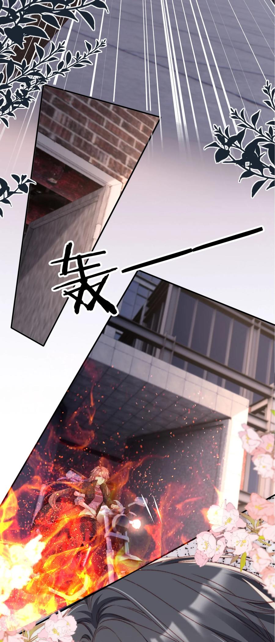 重生后我嫁给了残疾大佬 053 不能失去你 第20页