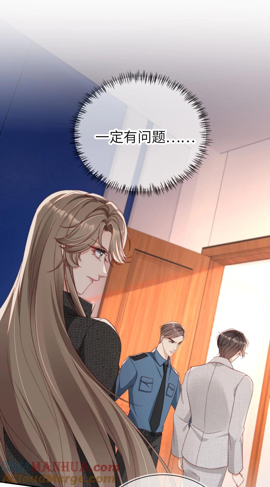 重生后我嫁给了残疾大佬 054 谁的制裁 第11页