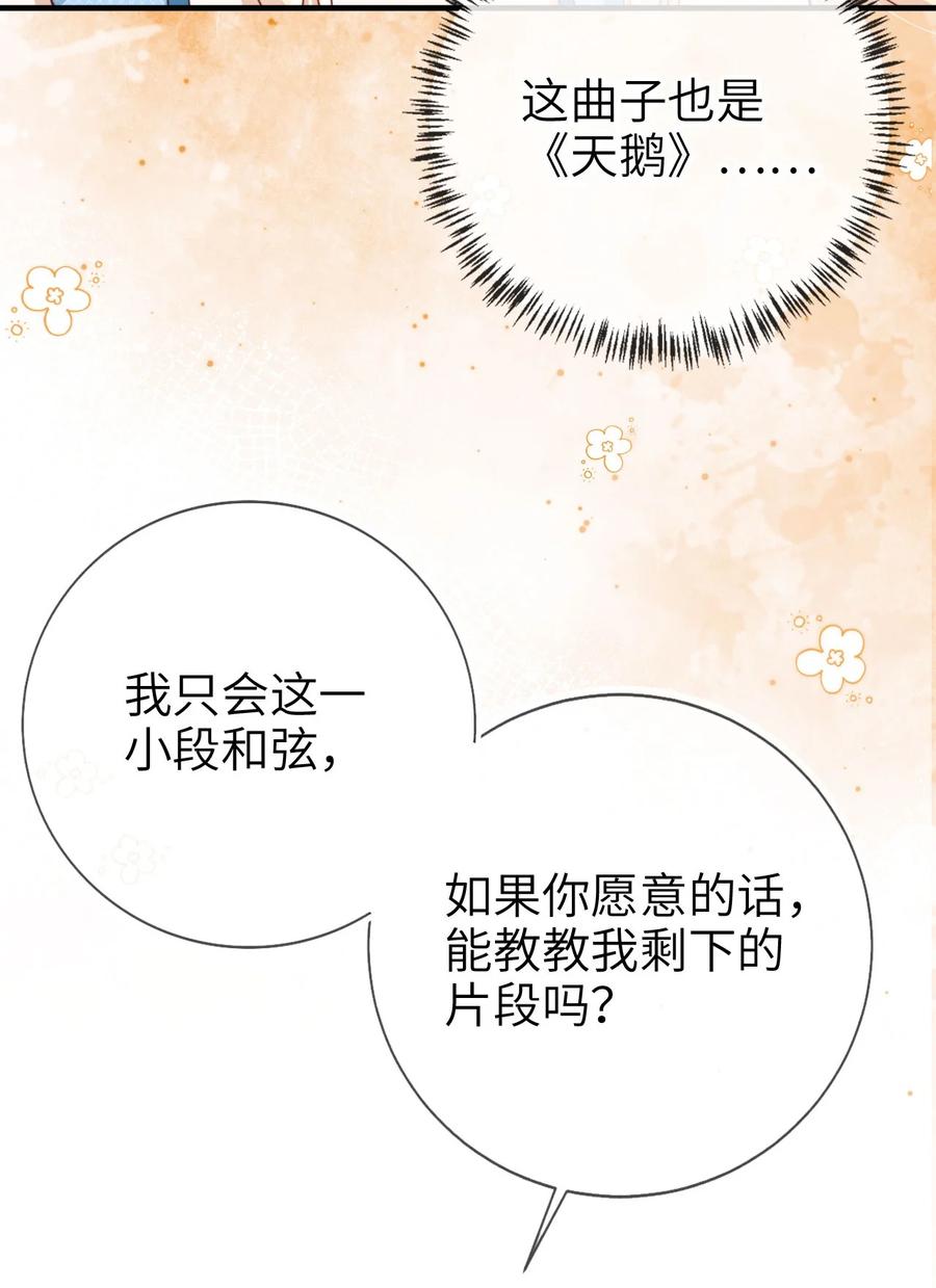 重生后我嫁给了残疾大佬 004 一家人 第15页
