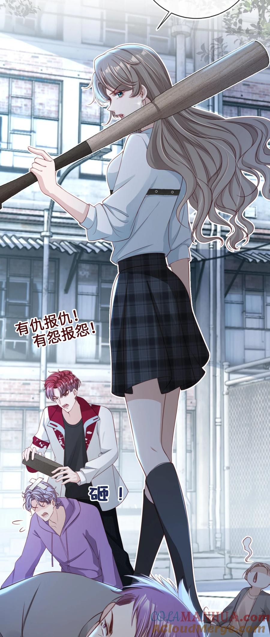 重生后我嫁给了残疾大佬 005 口是心非 第21页