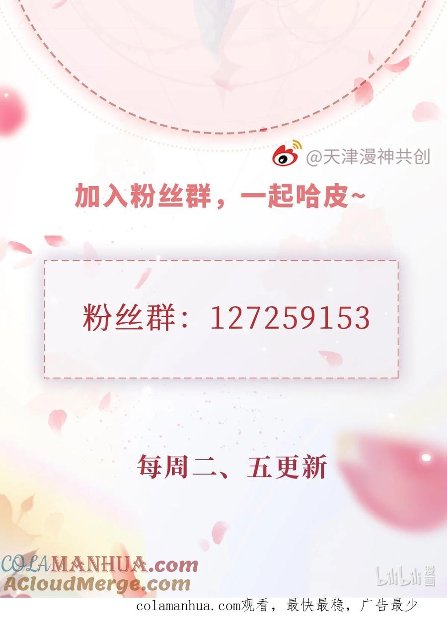 重生后我嫁给了残疾大佬 005 口是心非 第39页