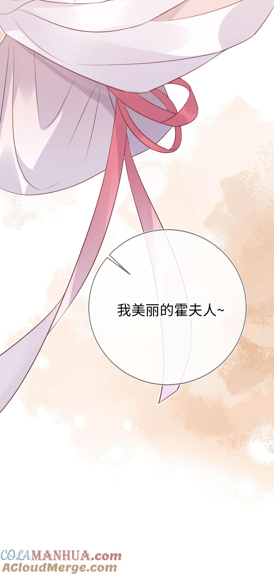 重生后我嫁给了残疾大佬 005 口是心非 第37页