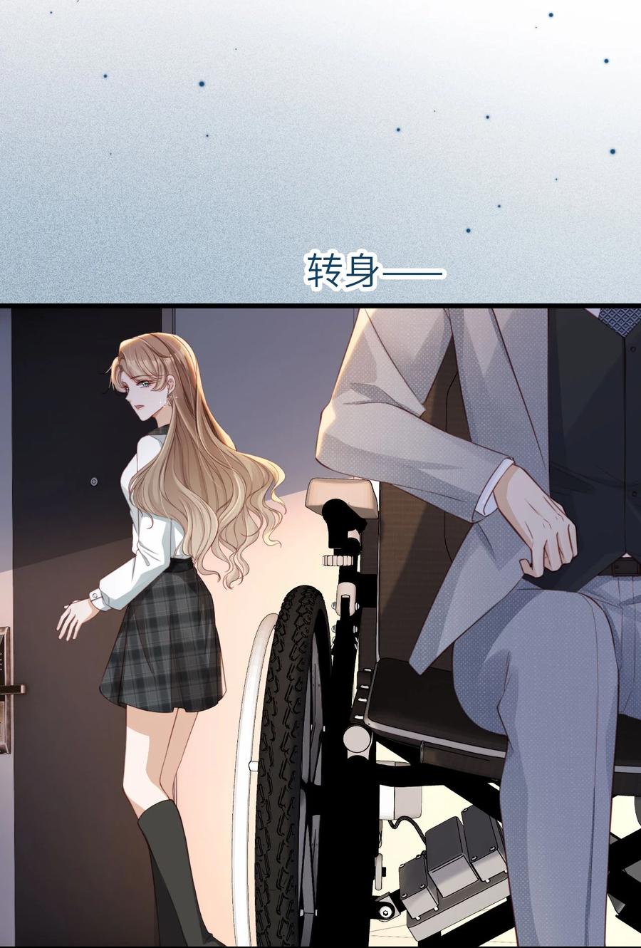 重生后我嫁给了残疾大佬 006 二人世界 第18页