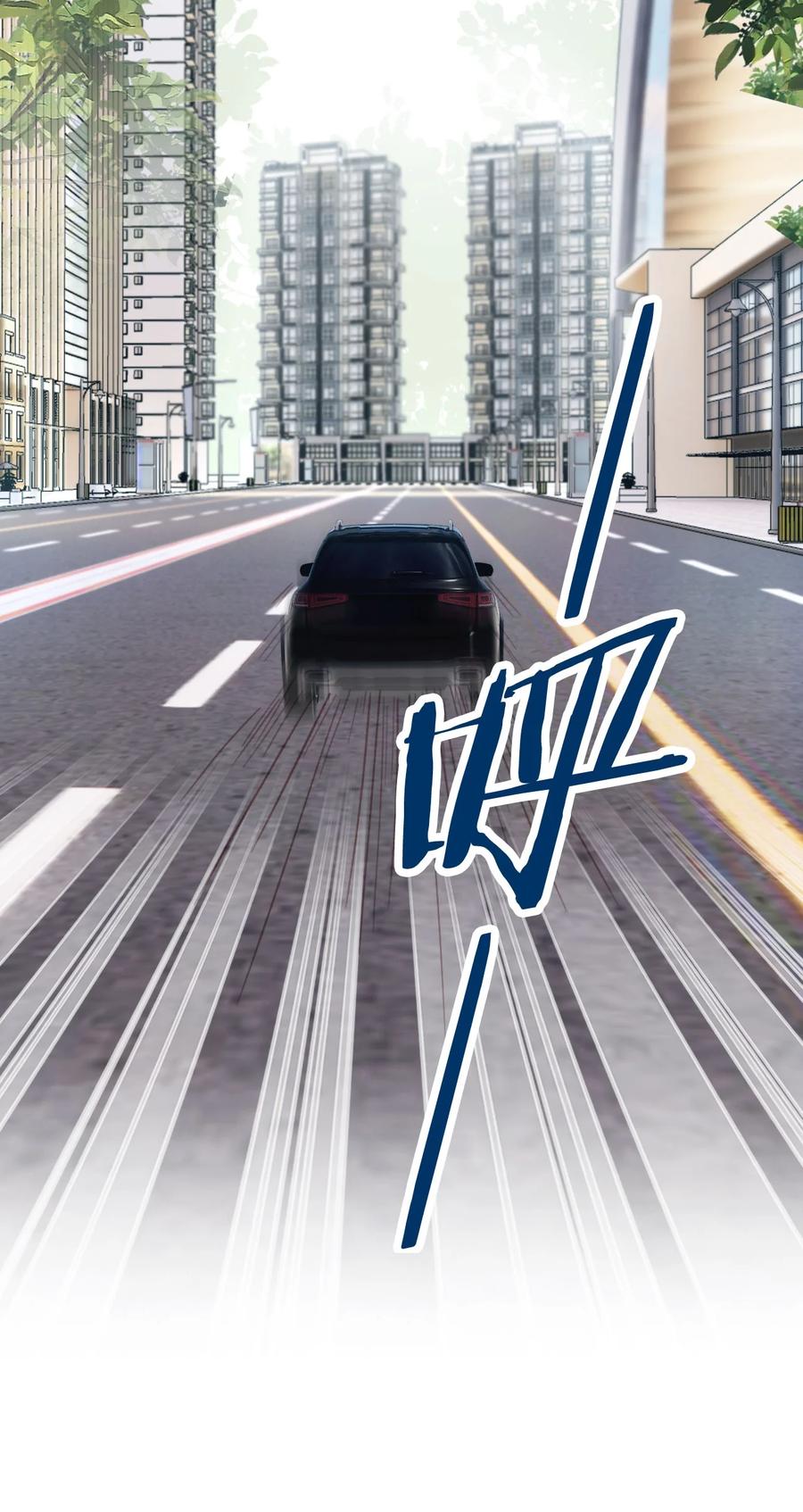 重生后我嫁给了残疾大佬 007 让我来守护 第7页