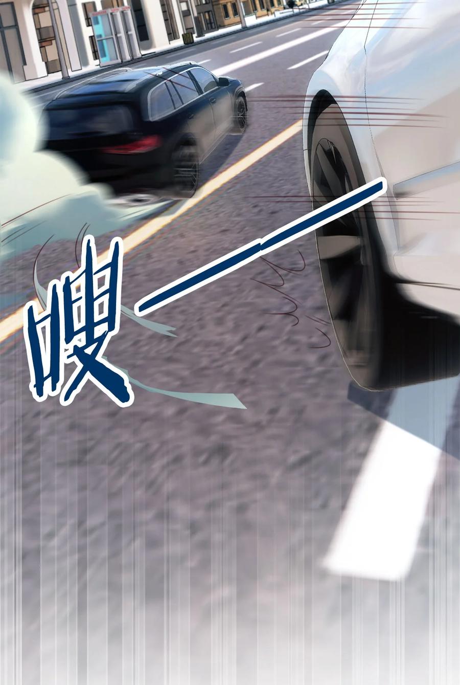 重生后我嫁给了残疾大佬 007 让我来守护 第5页