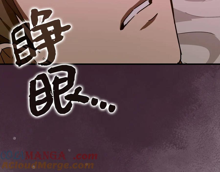 圣子是什么狗屁，这是现代医学的力量 - 第99话 黑暗精灵 - 第205张图