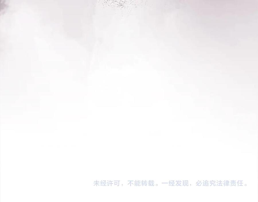 圣子是什么狗屁，这是现代医学的力量 - 第99话 黑暗精灵 - 第207张图