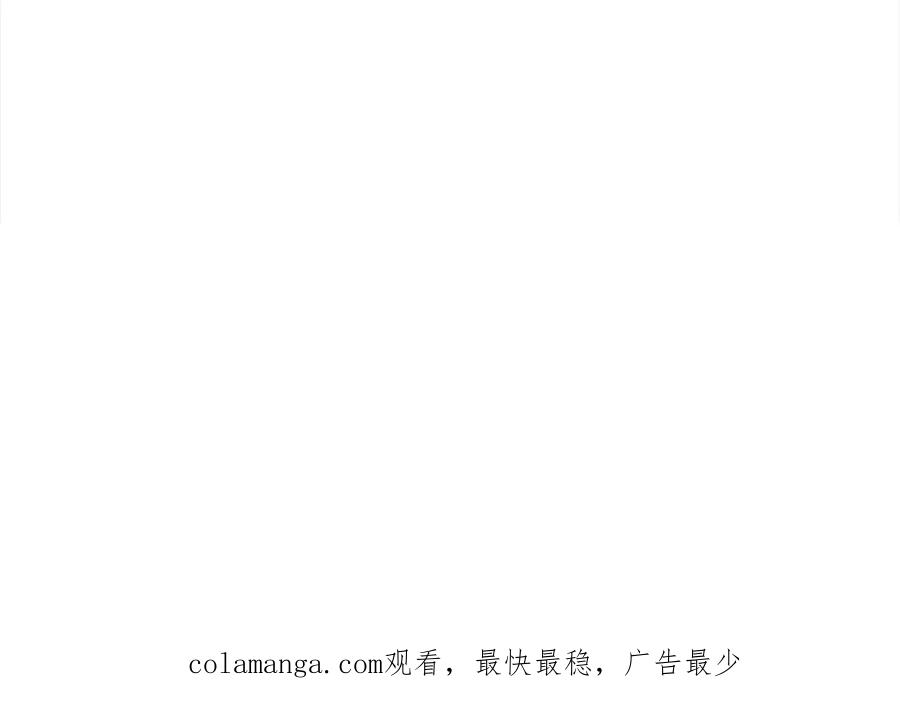 圣子是什么狗屁，这是现代医学的力量 - 第99话 黑暗精灵 - 第208张图