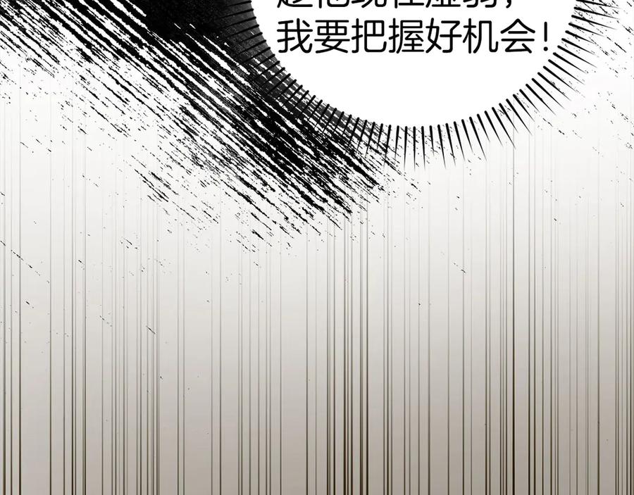 圣子是什么狗屁，这是现代医学的力量 - 第104话 圣子遇袭 - 第188张图