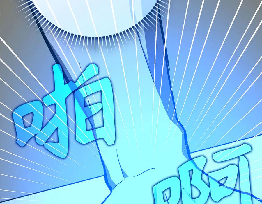 圣子是什么狗屁，这是现代医学的力量 - 第104话 圣子遇袭 - 第182张图