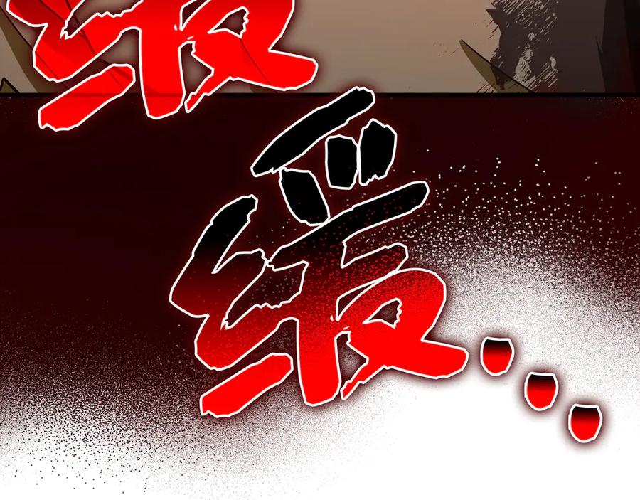 圣子是什么狗屁，这是现代医学的力量 - 第104话 圣子遇袭 - 第204张图