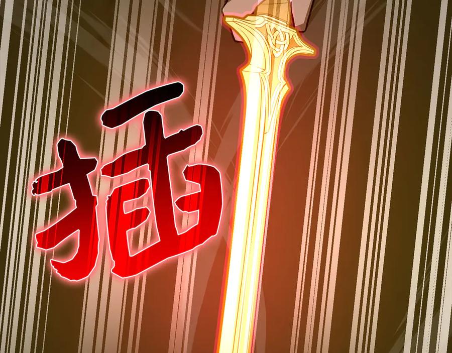 圣子是什么狗屁，这是现代医学的力量 - 第104话 圣子遇袭 - 第192张图