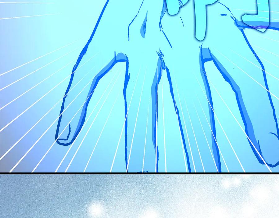 圣子是什么狗屁，这是现代医学的力量 - 第104话 圣子遇袭 - 第183张图