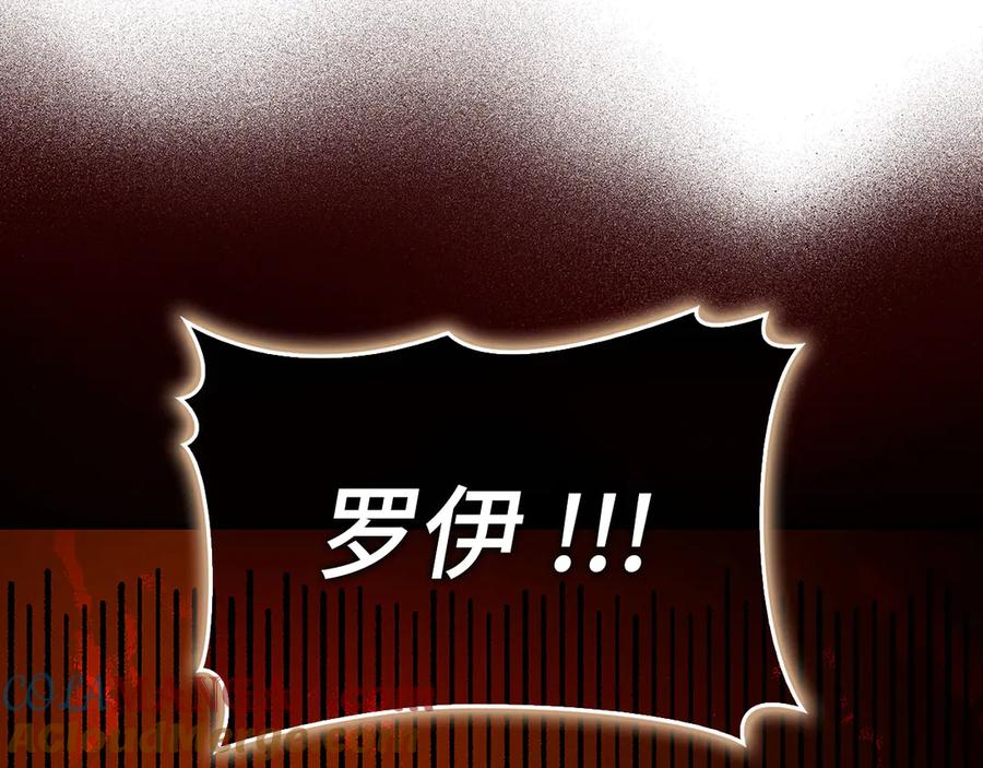 圣子是什么狗屁，这是现代医学的力量 - 第104话 圣子遇袭 - 第201张图