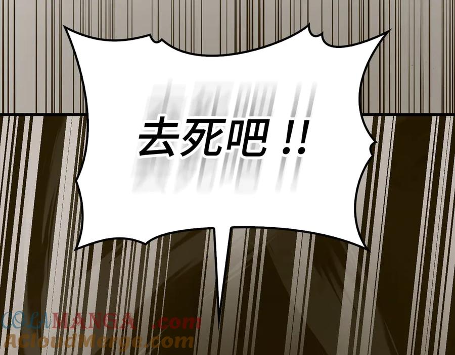 圣子是什么狗屁，这是现代医学的力量 - 第104话 圣子遇袭 - 第189张图