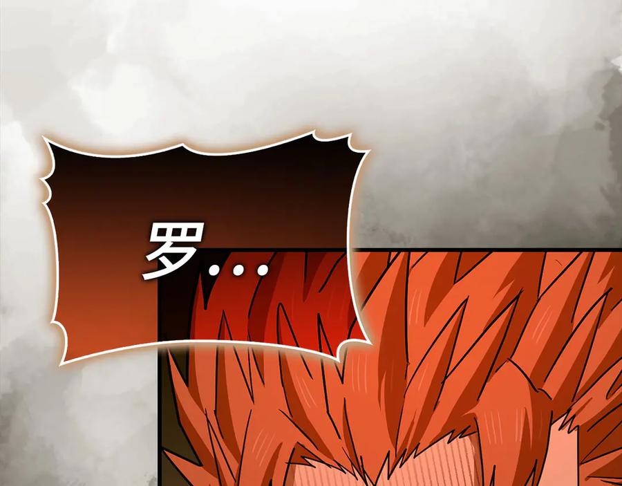 圣子是什么狗屁，这是现代医学的力量 - 第104话 圣子遇袭 - 第198张图