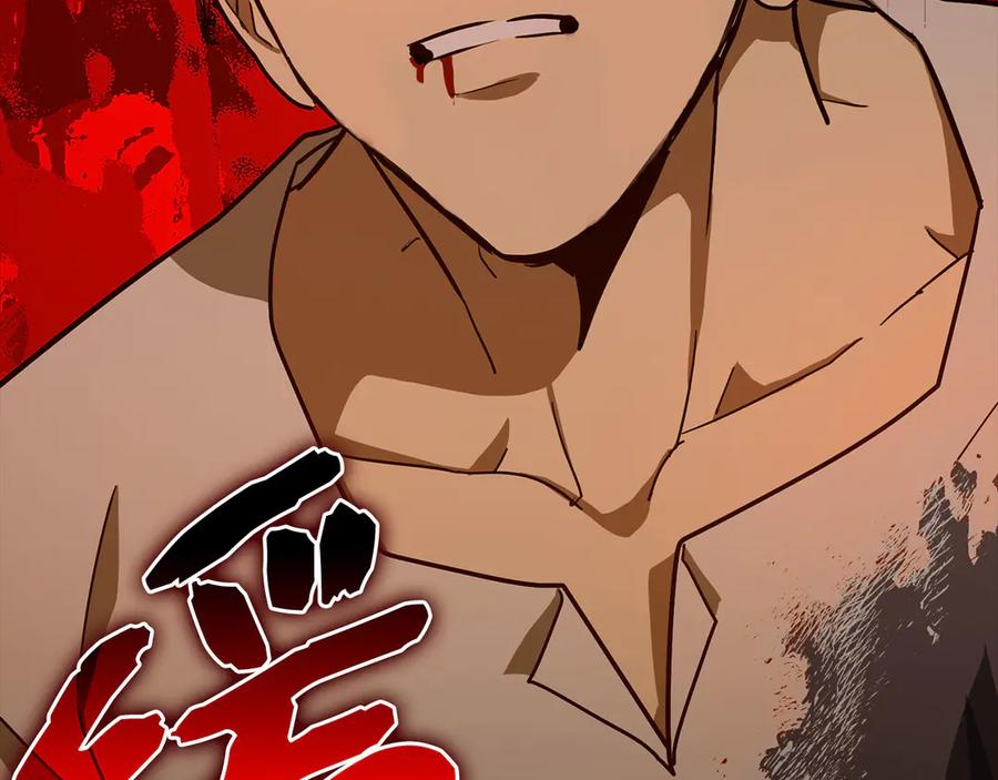 圣子是什么狗屁，这是现代医学的力量 - 第104话 圣子遇袭 - 第203张图