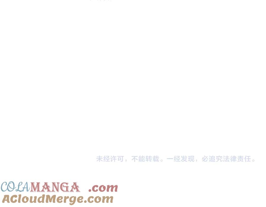 圣子是什么狗屁，这是现代医学的力量 - 第104话 圣子遇袭 - 第205张图