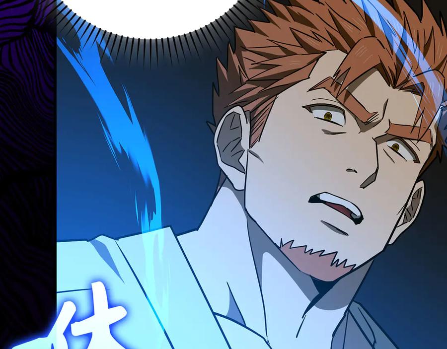 圣子是什么狗屁，这是现代医学的力量 - 第105话 忘恩负义 - 第199张图