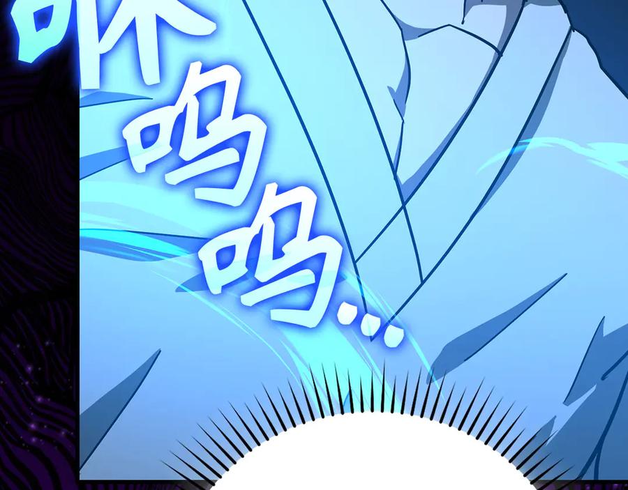 圣子是什么狗屁，这是现代医学的力量 - 第105话 忘恩负义 - 第200张图