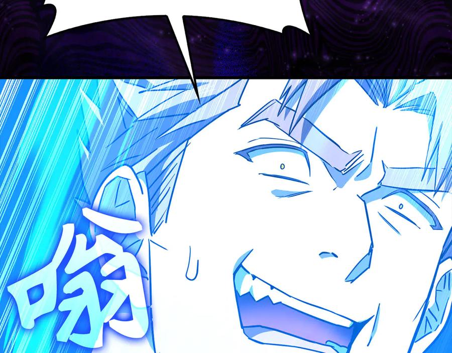 圣子是什么狗屁，这是现代医学的力量 - 第105话 忘恩负义 - 第203张图