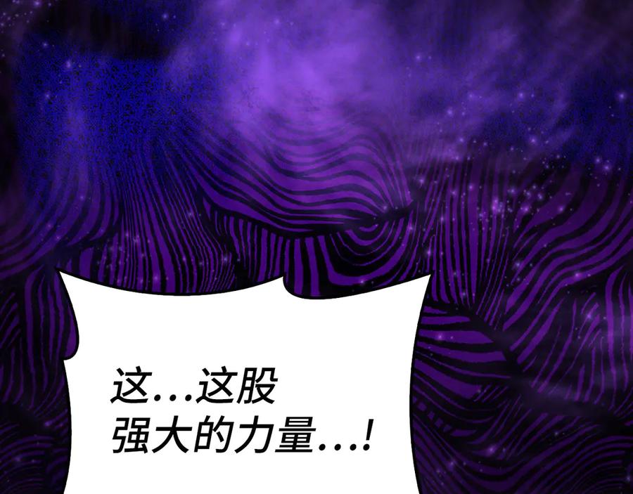 圣子是什么狗屁，这是现代医学的力量 - 第105话 忘恩负义 - 第202张图