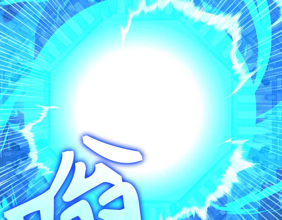 圣子是什么狗屁，这是现代医学的力量 - 第106话 法力压制 - 第218张图