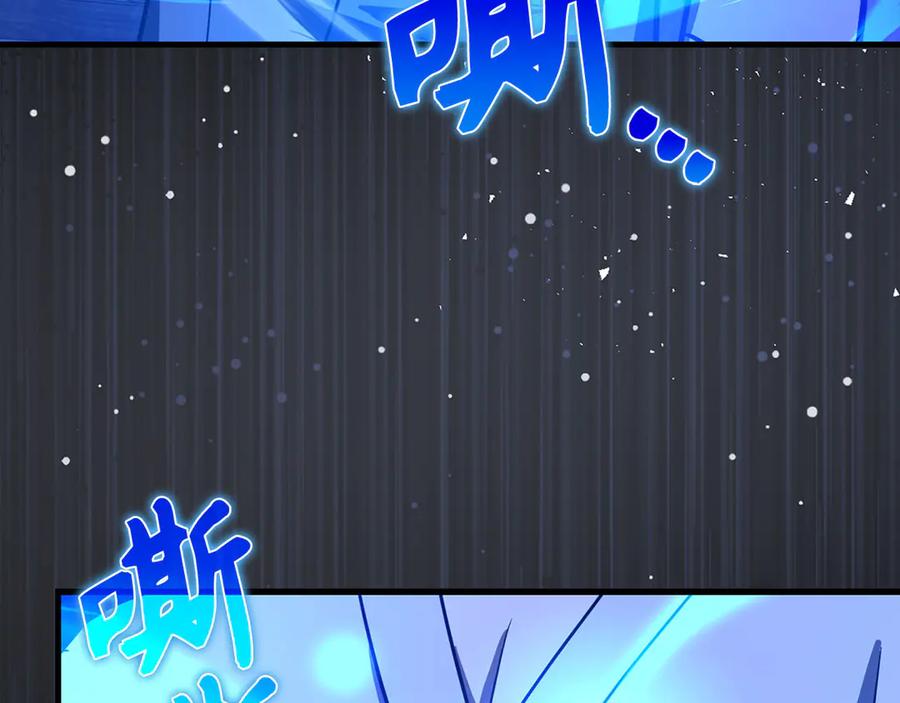 圣子是什么狗屁，这是现代医学的力量 - 第106话 法力压制 - 第226张图