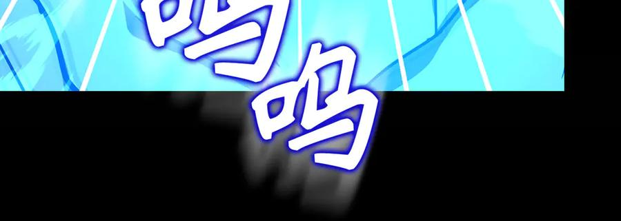 圣子是什么狗屁，这是现代医学的力量 - 第106话 法力压制 - 第212张图