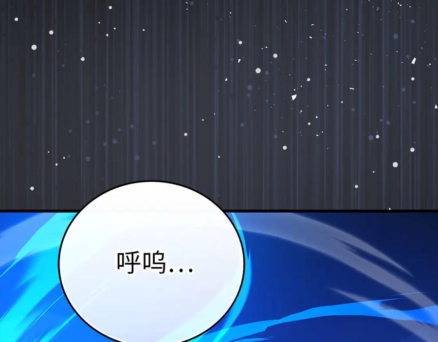 圣子是什么狗屁，这是现代医学的力量 - 第106话 法力压制 - 第223张图