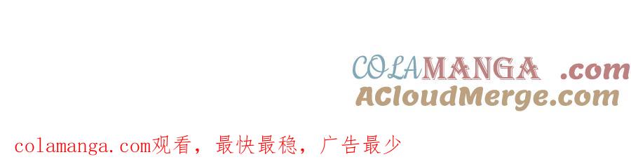 圣子是什么狗屁，这是现代医学的力量 - 第106话 法力压制 - 第237张图