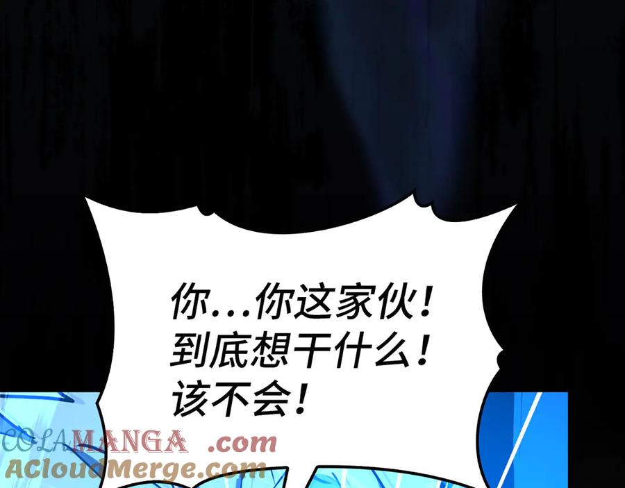 圣子是什么狗屁，这是现代医学的力量 - 第106话 法力压制 - 第209张图