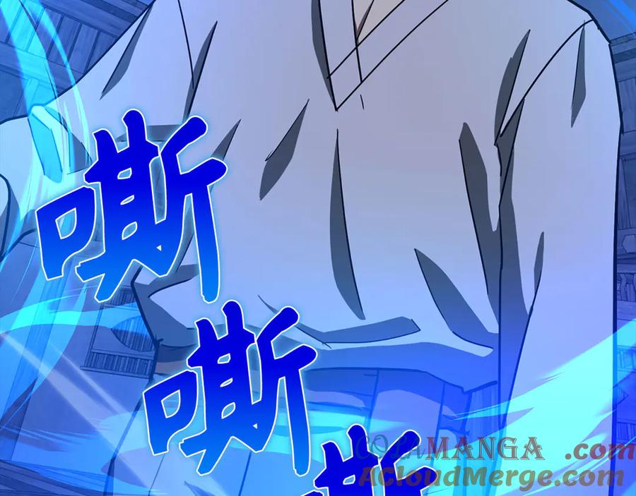 圣子是什么狗屁，这是现代医学的力量 - 第106话 法力压制 - 第225张图