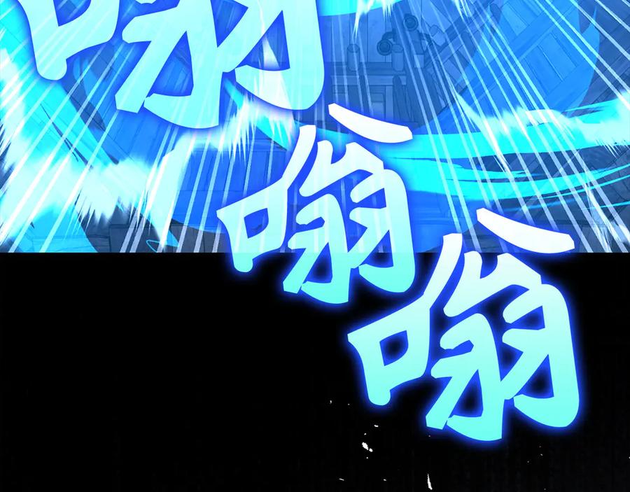 圣子是什么狗屁，这是现代医学的力量 - 第106话 法力压制 - 第219张图