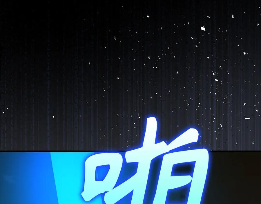 圣子是什么狗屁，这是现代医学的力量 - 第106话 法力压制 - 第220张图