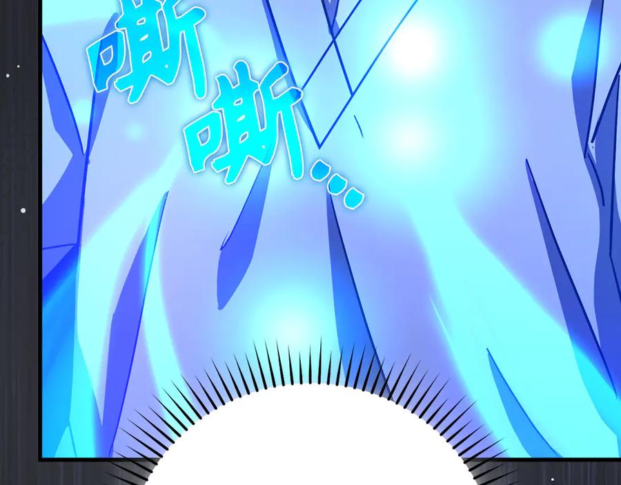 圣子是什么狗屁，这是现代医学的力量 - 第106话 法力压制 - 第227张图