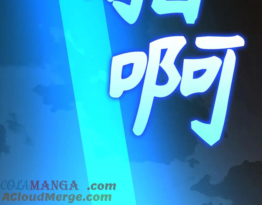 圣子是什么狗屁，这是现代医学的力量 - 第106话 法力压制 - 第221张图