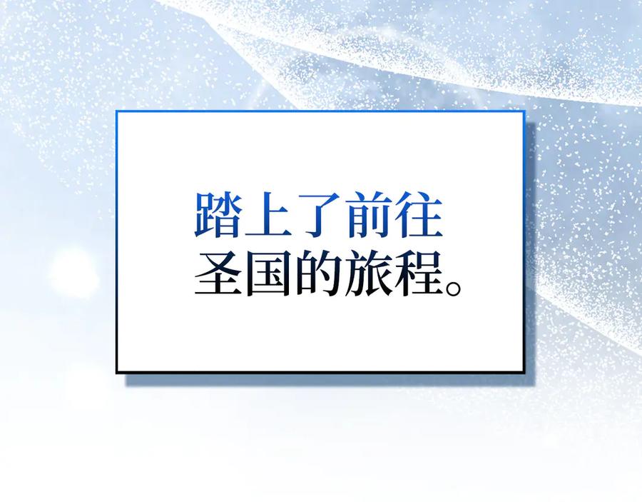 圣子是什么狗屁，这是现代医学的力量 - 第107话 逃离小岛 - 第210张图