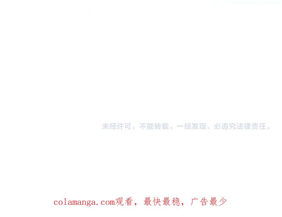 圣子是什么狗屁，这是现代医学的力量 - 第107话 逃离小岛 - 第211张图