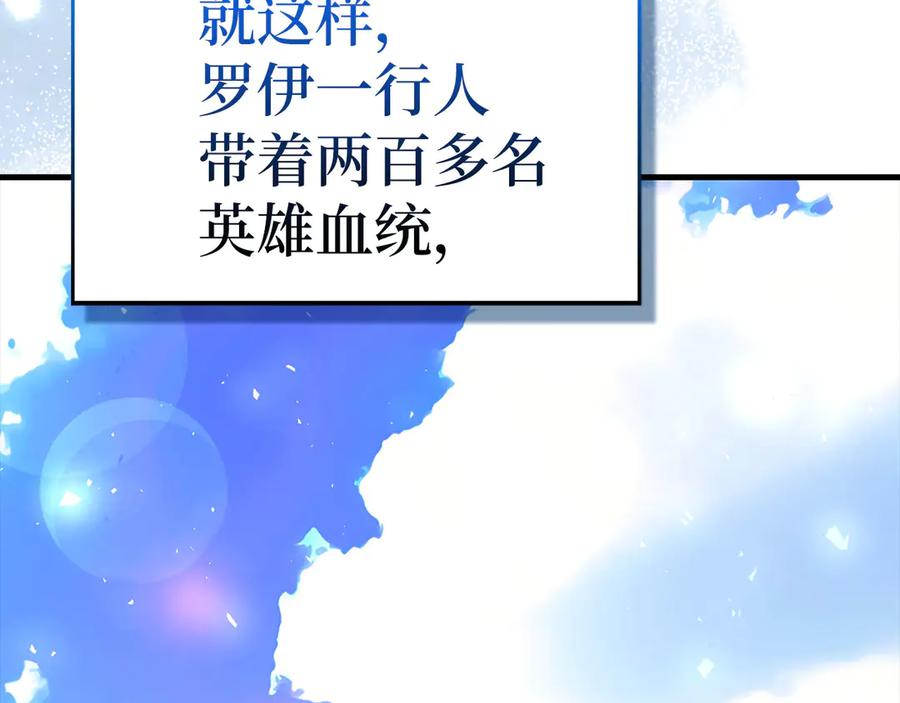 圣子是什么狗屁，这是现代医学的力量 - 第107话 逃离小岛 - 第207张图