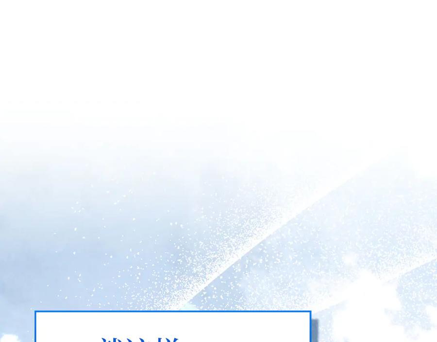 圣子是什么狗屁，这是现代医学的力量 - 第107话 逃离小岛 - 第206张图