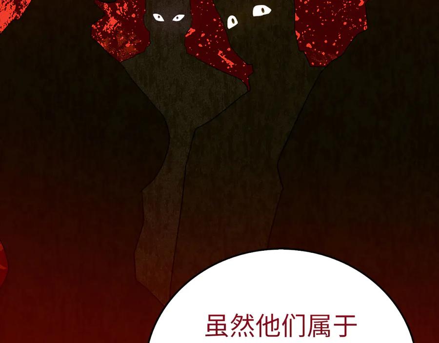 圣子是什么狗屁，这是现代医学的力量 - 第108话 边境贵族 - 第108张图