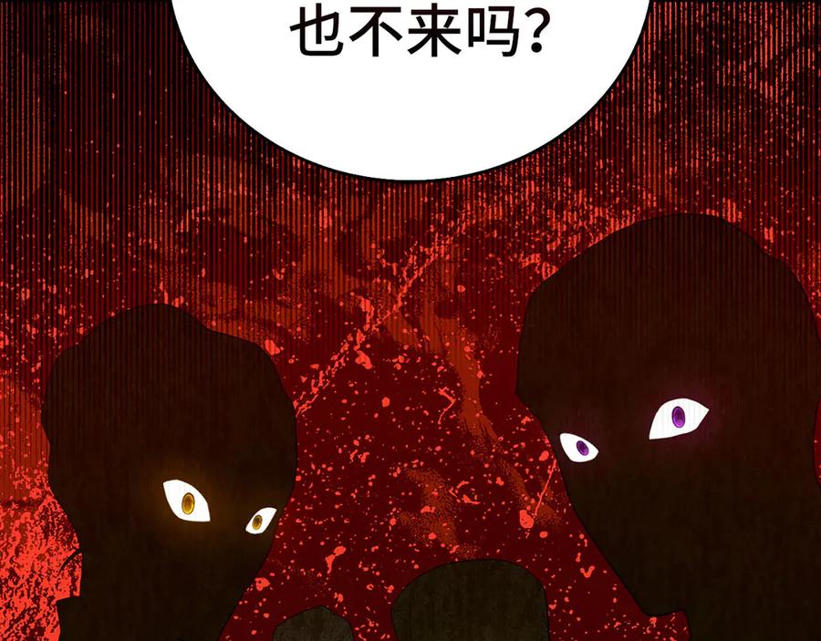 圣子是什么狗屁，这是现代医学的力量 - 第108话 边境贵族 - 第107张图