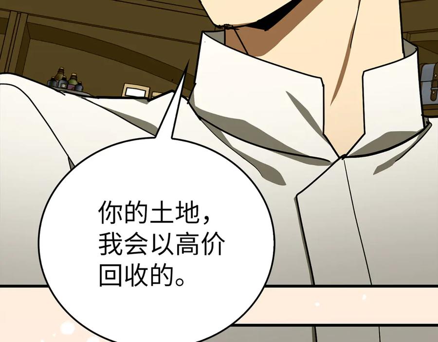 圣子是什么狗屁，这是现代医学的力量 - 第108话 边境贵族 - 第95张图