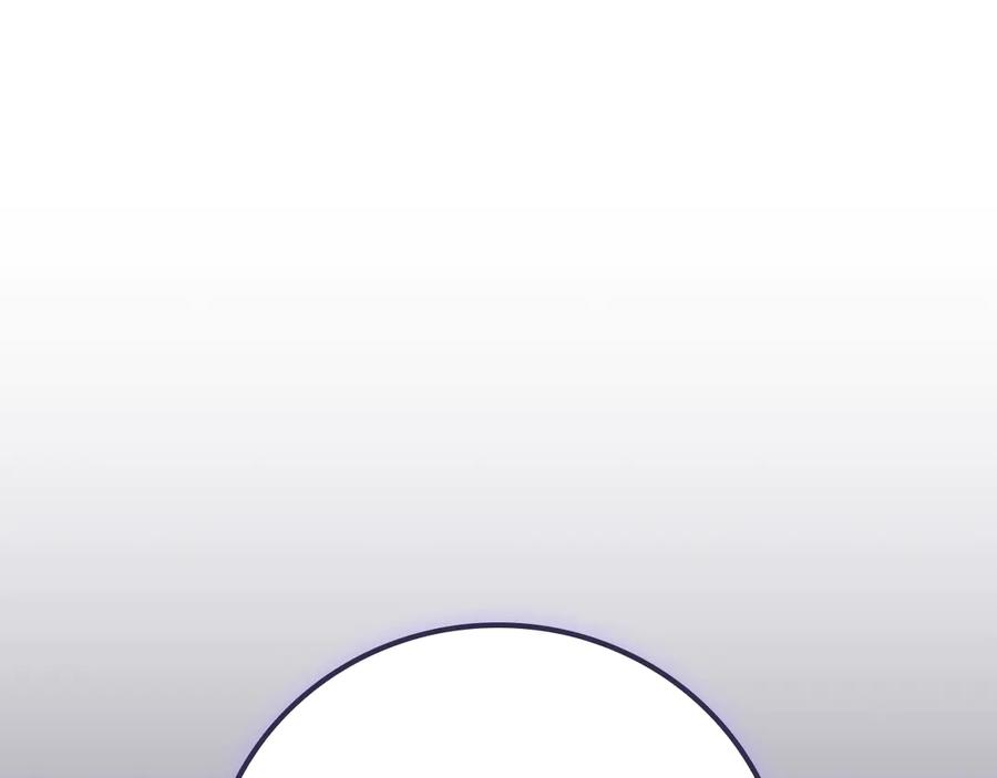 《全民神战：只有我能看到隐藏信息》第113话 不在一个频道 第267页