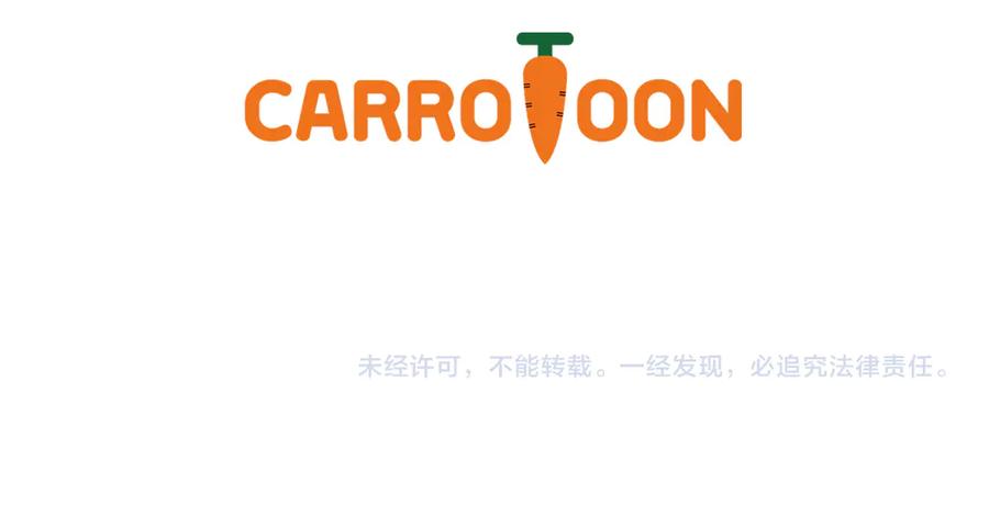 《全民神战：只有我能看到隐藏信息》第113话 不在一个频道 第284页