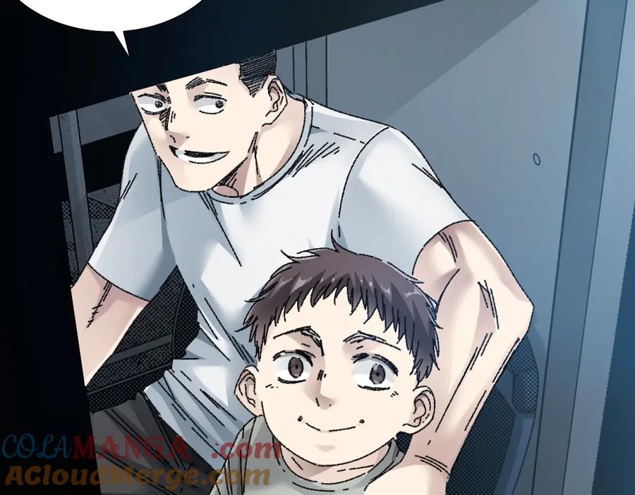 《我打造了救世组织》第11话 守护神 第67页